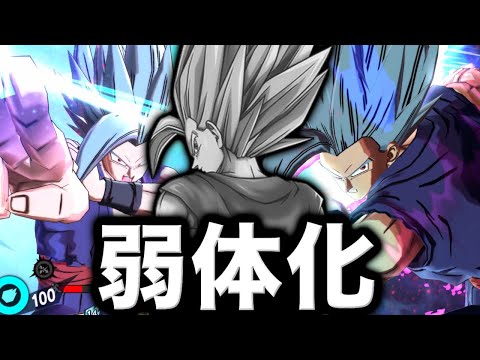 遂に弱体化してしまったULビーストを使ってみたけど…【ドラゴンボールレジェンズ】【DRAGONBALL LEGENDS】【ゲーム実況】