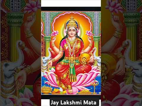 Jay Lakshmi Mata