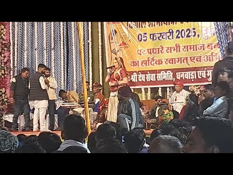 Devnarayan mandir Dhanwara live ||  Sonam gujari Live Bhajan Sandhiya