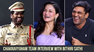 Chakravyuham Movie Team Interview With Bithiri Sathi | Ajay | Urvashi Pardeshi | Telugu Dhamaka