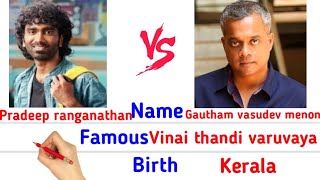 Gautham vasudev menon 🆚 Pradeep ranganathan #englishcomparision #biography #dragon box office hit