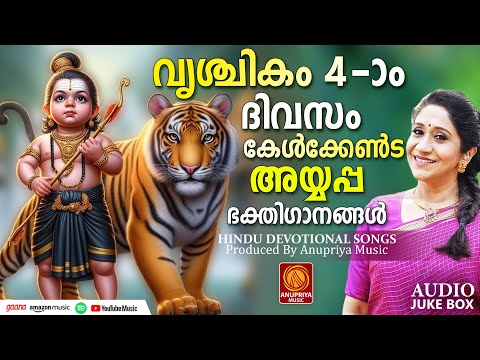 സ്പെഷ്യൽ അയ്യപ്പഭക്തിഗാനങ്ങൾ2024|Ayyappa Devotional Songs Malayalam|Hindu Devotional Songs Malayalam