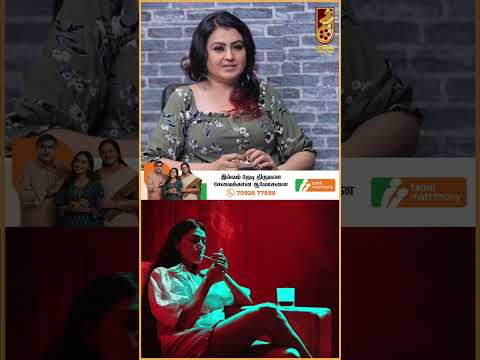 இனிமே என்னை கண்டிப்பா ஒரு பொண்ணா என்னை மதிப்பாங்க! - Actress Sona | Smoke