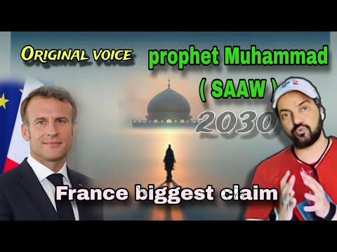 France biggest Claim Original Voice last khutbaah prophet Muhammad  ( SAAW ) Release 2030 || #veer