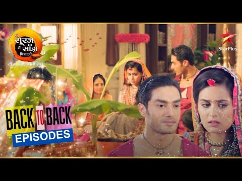 Kanak ने की Uma के साथ पूजा! | Full Ep. 26-30 | Tu Sooraj Main Saanjh, Piyaji