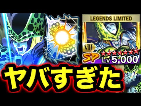 【遂にゼンカイ覚醒】LLパーフェクトセルがヤバすぎた【ドラゴンボールレジェンズ】【DRAGONBALL LEGENDS】【ゲーム実況】