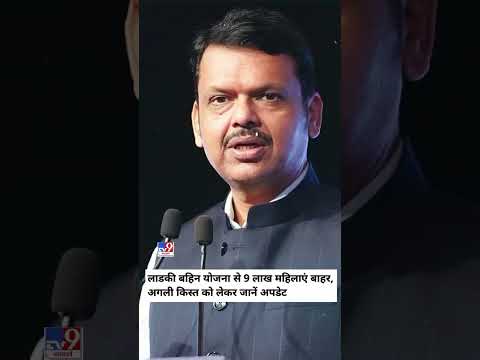 BJP का काम सिर्फ़ धोखा देना है | Maharashtra