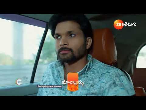 Maa Annayya | Ep - 322 | Preview | Mar 15 2025 | Zee Telugu