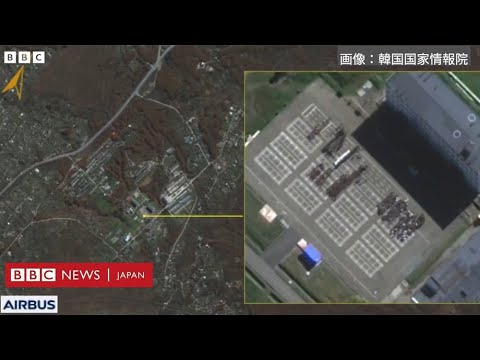 北朝鮮兵がロシアの「使い捨て要員」になる…ウクライナ外相、戦争拡大の懸念警告