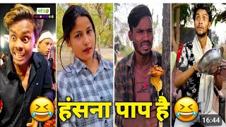 New Trending Comedy Video🤣| New Funny Video🤣| New Viral Comedy😜| Funny Comedy Video🤣|