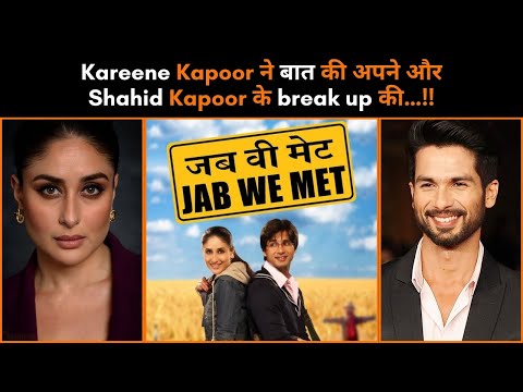 Kareena Kapoor Khan Talks About Her And Shahid Going Their Separate Ways & Meeting Saif Ali Khan.!