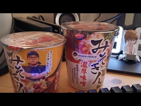 みそきん食べるぞ〜