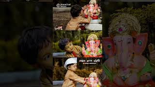 #comingsoonganpatibappa#ganapatibappamorya