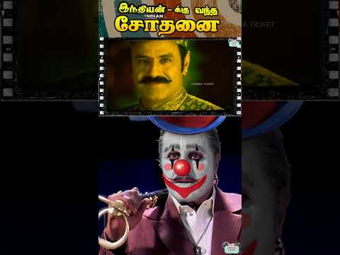 Padmaboosan Balayya Alapparaigal 🤣😂