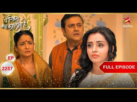 Swarna आई Singhania Sadan! | Full Ep. 2257 | Yeh Rishta Kya Kehlata Hai