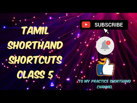 Tamil Shorthand - Shortcuts ( Surukkangal) - Class 5#shorthandtamil #shorthandttamilshortcuts #steno