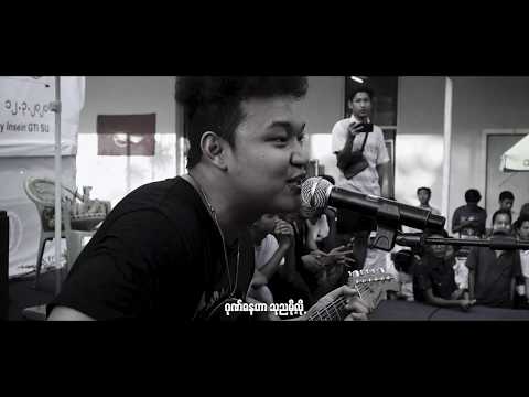 နှင်းဆီကဗျာ (Live from Insein GTI)