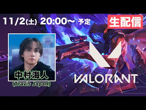 【生配信】またヤバい方々とフルパヴァロ  w/ adeさん Clutch_Fiさん TENNNさん Retloffさん【VALORANT】