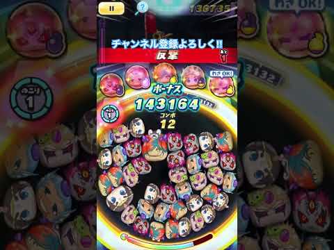 裏マップ1-1攻略#ぷにぷに攻略 #ぷにぷに